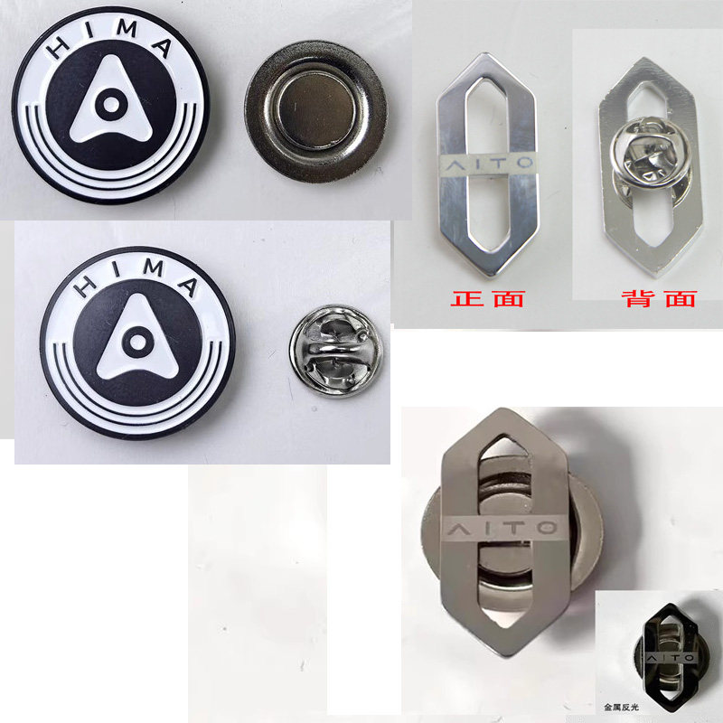 华为胸针问界胸针 鸿蒙智行胸针 华为徽章 问界徽章 鸿蒙智行胸针