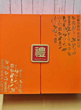 双开中国礼四拼礼盒花旗参石斛鹿茸羊肚菌滋补品包装空盒红色橙色