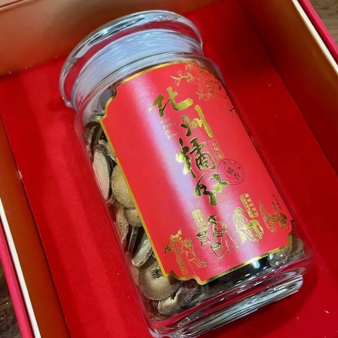 半斤装化州橘红包装盒干果七爪切片胎果礼品盒玻璃罐子礼盒可定制
