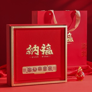 新款纳福礼盒西洋参石斛鹿茸滋补品通用包装盒多拼五拼空盒配礼袋