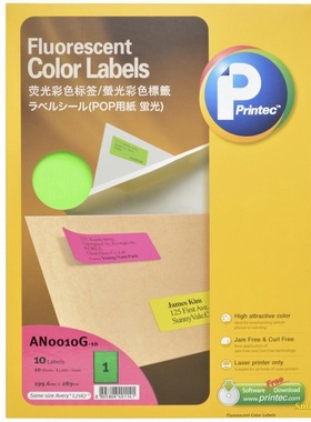 Printec AN0010G-10普林泰科荧光绿色不干胶打印标签纸200x289m