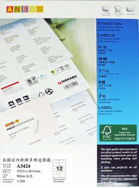 ANEOS A3424 安内斯牌A4-100张不干胶标签纸105.0x48.0mm