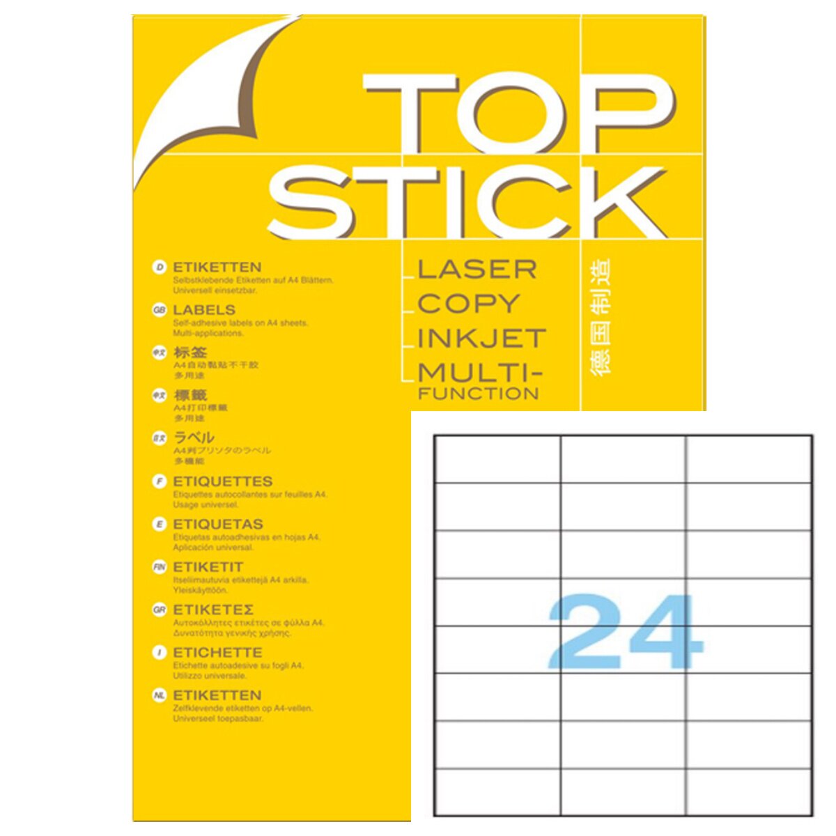 TOPSTICK德国顶贴T4464 A4-100张不干胶标签纸70.0x37.0mm