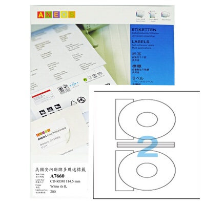 安内斯不干胶标签直径114.5mm