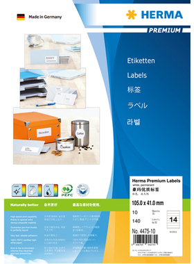 HERMA 4475-10 德国豪玛A4-10张不干胶打印标签纸105x41mm