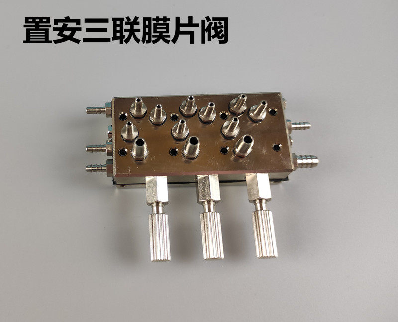置安牙椅  三联膜片阀 牙科中创工具盘 集成阀 牙椅配件 齿科阀体