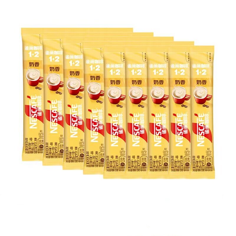 雀巢咖啡1+2原味奶香三合一速溶咖啡15g简易装50条包邮