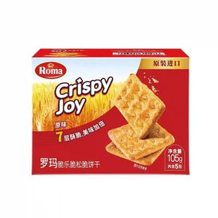 罗玛脆乐脆松脆饼干105g原味椰香味办公室休闲零食