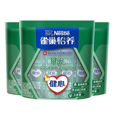 雀巢健心鱼油400g早餐冲饮乳粉