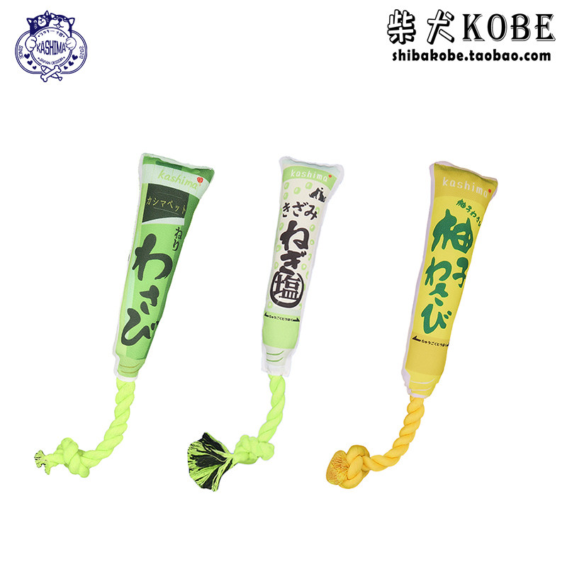 Kashima宠物芥末柚子盐酱咬合玩具猫狗防水耐啃咬绳结磨牙棒