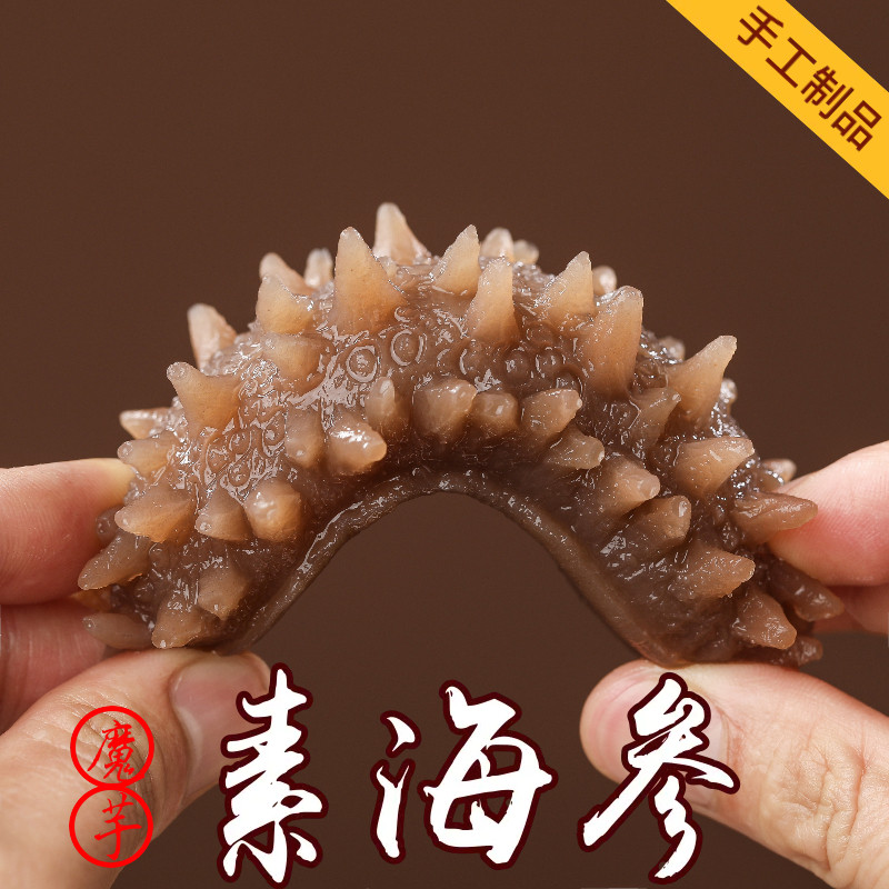 1000克大号空心刺身魔芋素海参酒店商用寺院斋饭煲汤烧烤火锅食材
