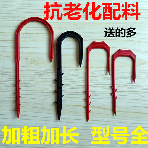 滴灌带卡子耐老化熟料防晒