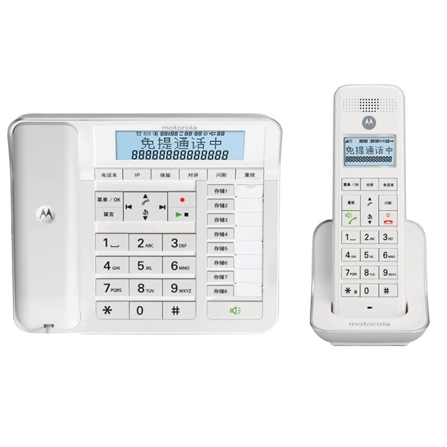 摩托罗拉无绳电话机座机C7001C家用办公录音电话机子母机留言答录