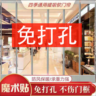 保暖防风挡风隔断帘 空调门帘磁铁磁帘自吸门帘卧室家用免打孔冬季