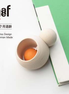 瑞士Naef Sola 木制新生婴儿玩具磨牙手摇铃0-3-6个月 德国进口