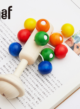Naef Dolio经典木制彩球磨牙摇铃 德国进口婴儿玩具0-1岁宝宝益智
