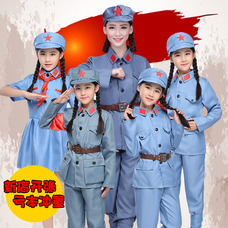 小红军衣服儿童演出服八路军装红卫兵抗战时期服装红星闪闪表演服 Изображение 1 小红军衣服儿童演出服八路军装红卫兵抗战时期服装红星闪闪表演服 Изображение 1