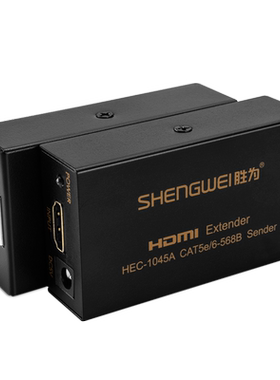 hdmi网络延长器信号增强放大器