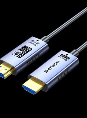 胜为 HDMI光纤公对公 2.0版 AOC版 4K/60Hz 铝合金灰色