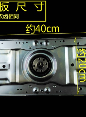 三洋洗衣机离合器XQB60-88 XQB60-M808 XQB60-M810 XQB60-M813Z