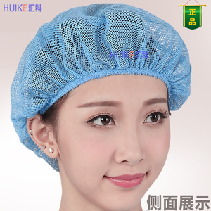 汇科网布帽子全松紧防静电小网眼帽工作卫生帽护发防头屑透气帽子
