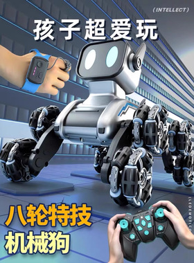遥控变形机械狗四驱漂移越野手势感应八轮特技赛车机器人儿童玩具