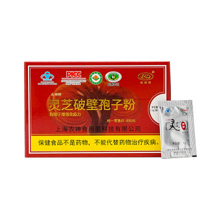 【发四盒】农神牌灵芝破壁孢子粉 1g/袋*100袋*3盒礼袋装送礼袋