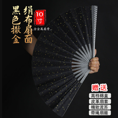 十寸扇子十寸金属扇子防身古风