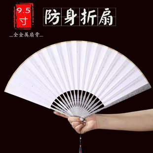 防身铁扇金属扇子钢合金折扇9.5寸功夫折扇中国古风太极洒金绢布