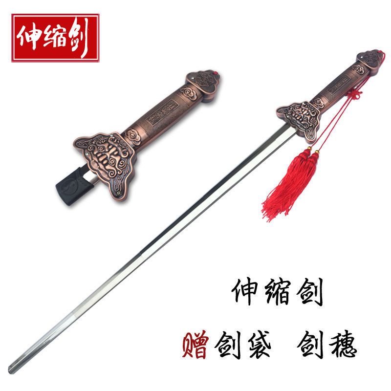 太极伸缩剑晨练健身表演古风舞蹈