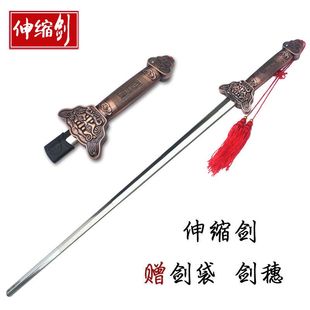 太极剑伸缩男女可折叠武术健身晨练不锈钢道具表演用硬古风装舞剑