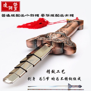 伸缩健身剑晨练太极剑不锈钢折叠表演剑古装 古风道具收缩剑未开刃