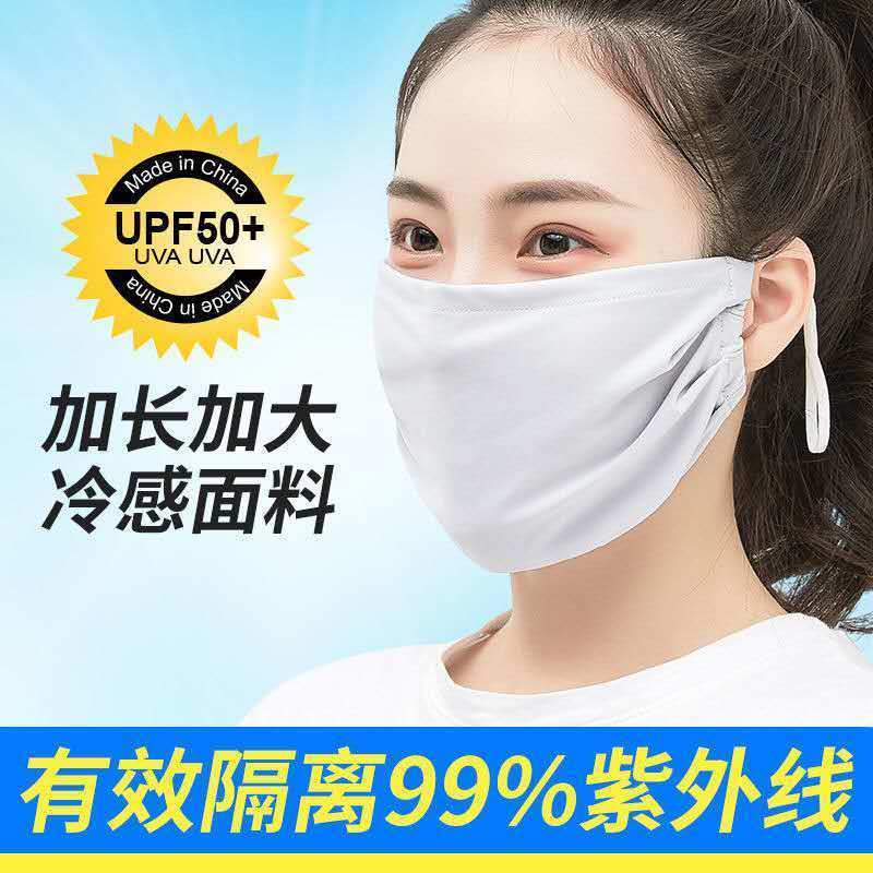 口罩女防尘透气可调节春秋夏季