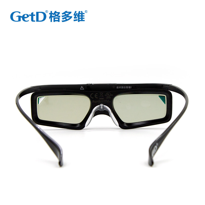 Lunettes 3D GETD - Ref 1240989 Image 3