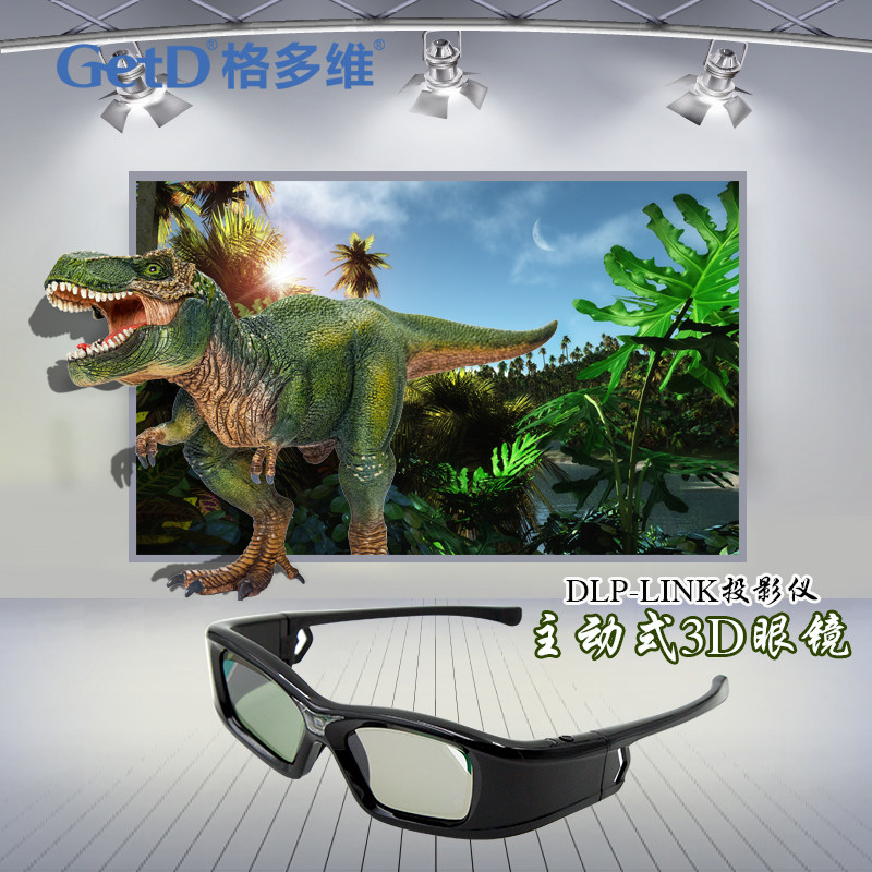 Lunettes 3D GETD - Ref 1241176 Image 4