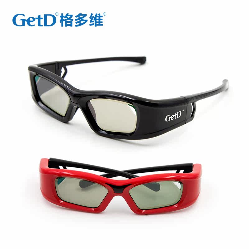 Lunettes 3D GETD - Ref 1241183 Image 5