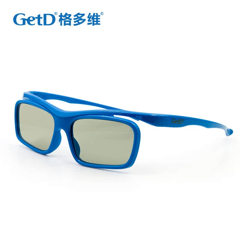 Lunettes 3D GETD - Ref 1240707 Image 5