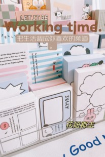 便签福袋韩系可爱可撕手账素材分装随心配100张不重复不支持许愿