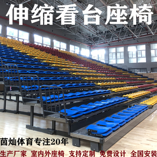 体育馆电动手动伸缩看台座椅礼堂椅观众席座椅中空吹塑可移动座椅