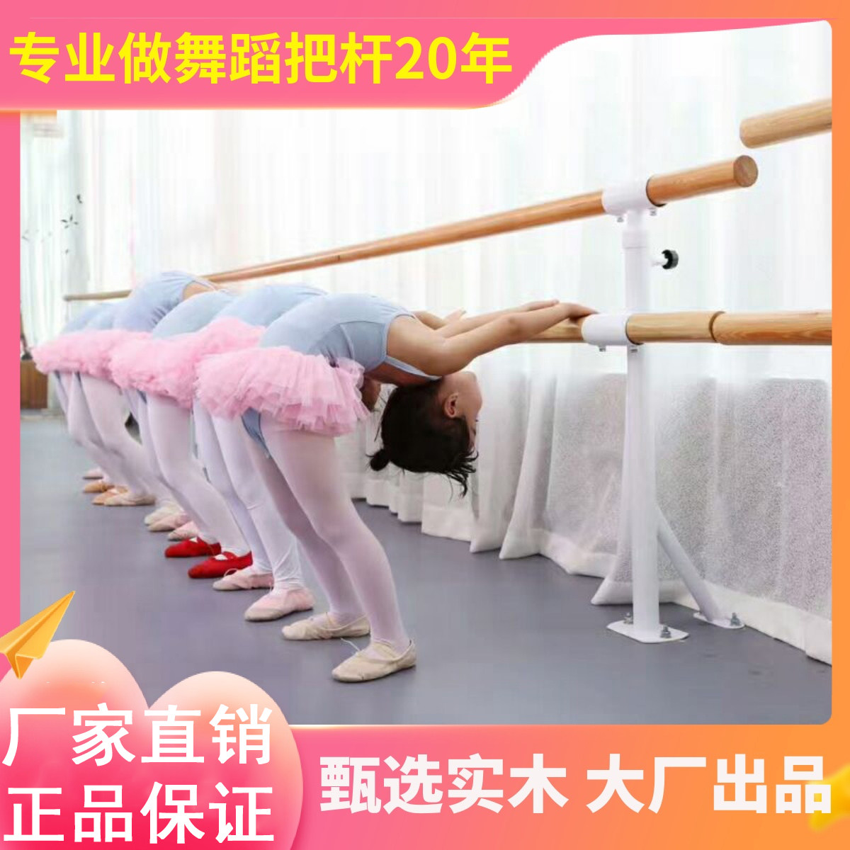 舞蹈把杆单双层固定式可升降落地式舞蹈把杆舞蹈房把杆家用压腿