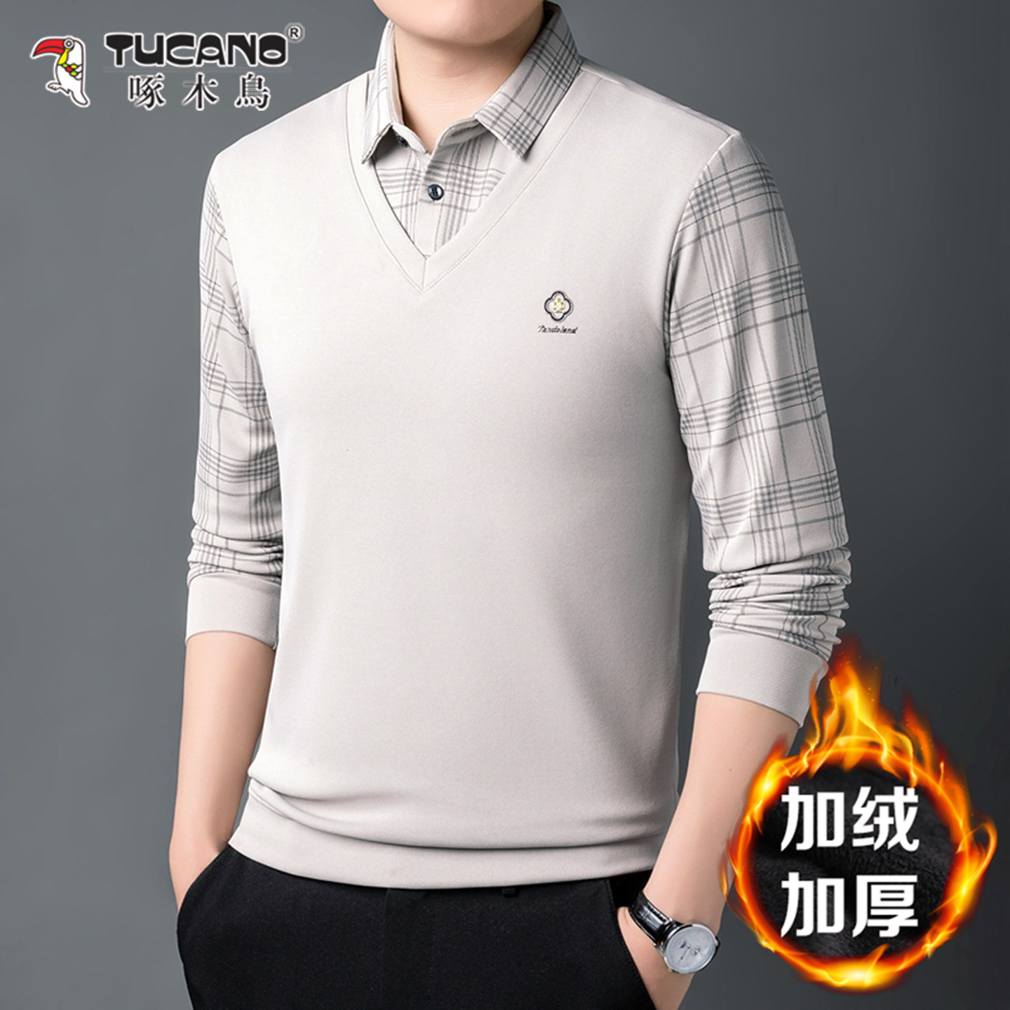 啄木鸟男士休闲翻领假两件T恤衫秋冬时尚长袖加绒加厚纯棉打底衫
