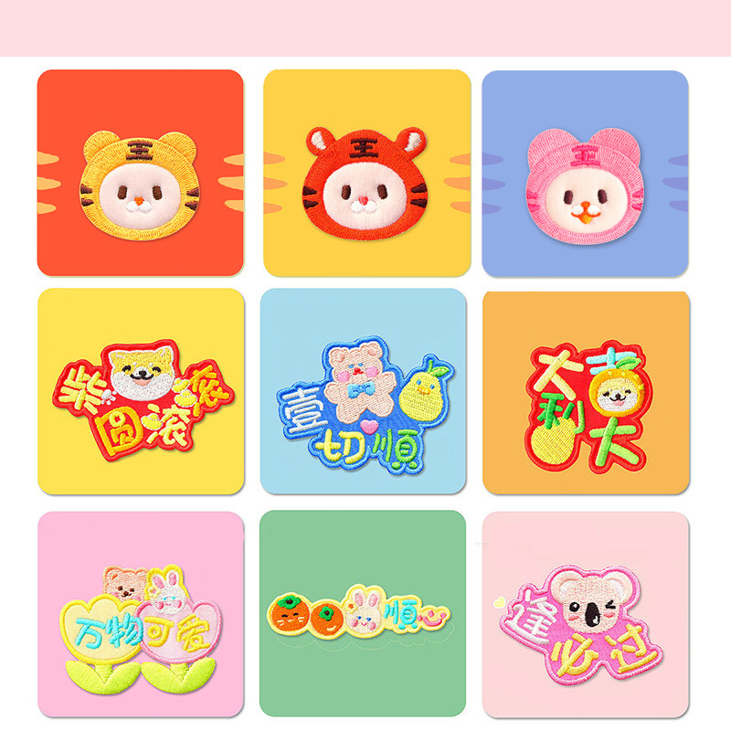 卡通新年愿望刺绣贴麻布袋包围巾diy装饰贴手机ipad行驶证套贴纸