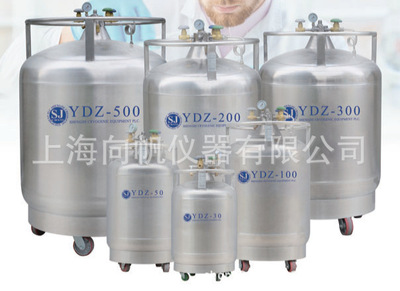 液位监控YDZ-100-E液氮补充罐全不锈钢自增压液氮罐100升