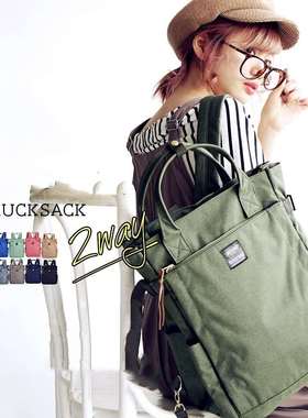 日系风乐天anello双肩包男女学生大容量外出旅行包妈咪包潮牌背包