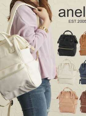 日本乐天anello双肩包男女学生书包旅行PU皮革包妈咪包离家出走包