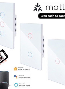 matter智能开关Alexa直连 美规HomeKit触摸120标google多平台