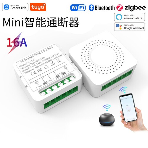 WIFI涂鸦智能开关通断器zigbee1/2/3/4路暗盒通断器语音定时开关
