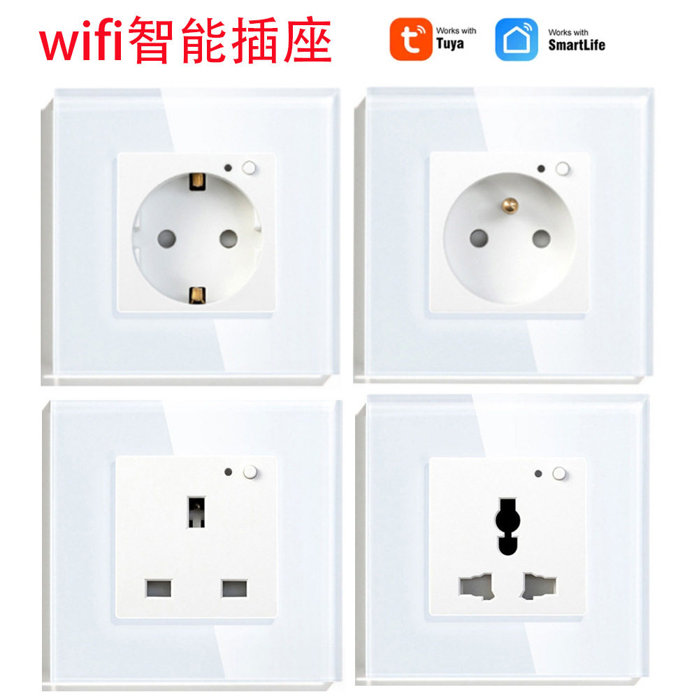 Wifi涂鸦欧规法规英规万用智能插座玻璃面板100-240V 16A墙插座