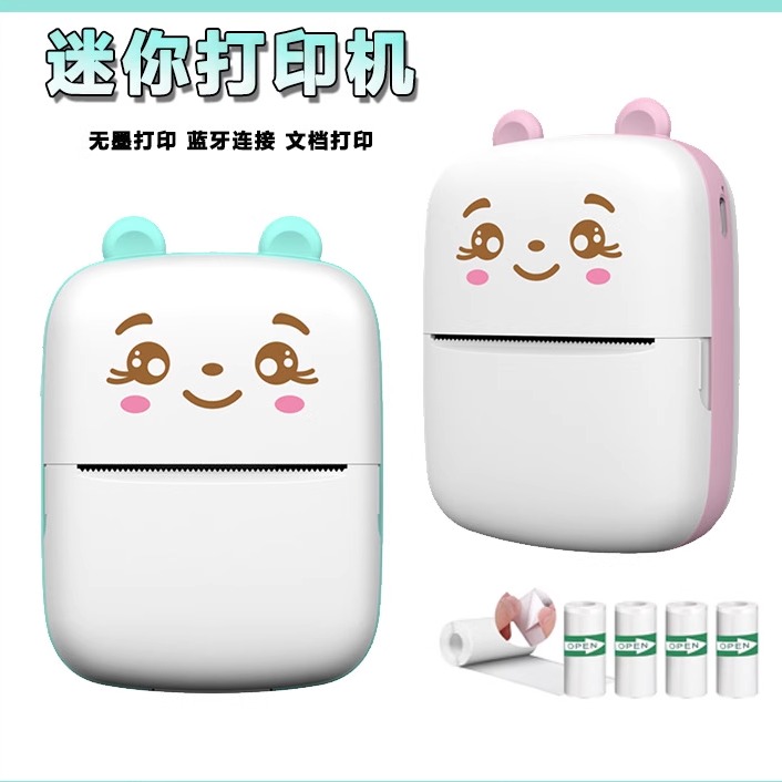 新品迷你便携式打印机蓝牙连接无墨打印手账图片文档打印学习礼物