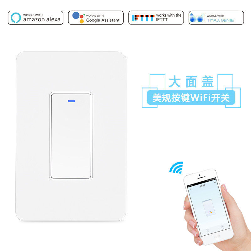 128型美规大面盖智能墙壁按键式wifi开关手机远程控制涂鸦Tuya